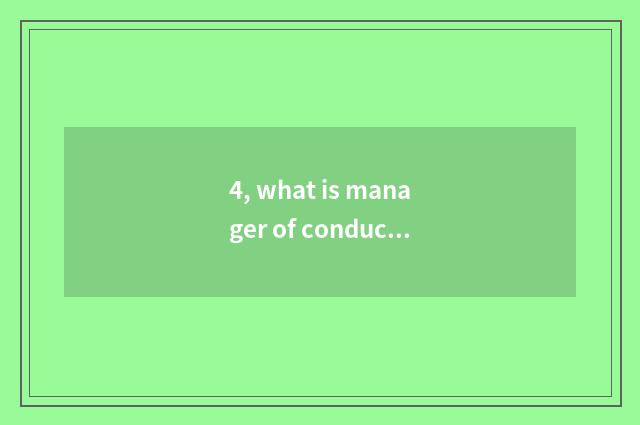 4, what is manager of conduct financial transactions? What is fund manager?