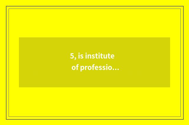 5, is institute of profession of Shandong culture industry tuitional?