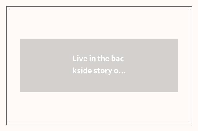 Live in the backside story of general merchandise brand