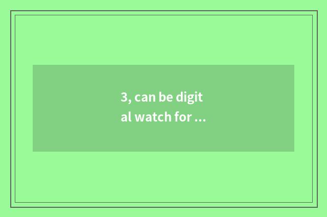 3, can be digital watch for a chance taken on the plane?