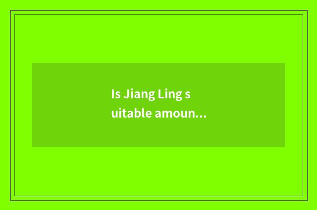 Is Jiang Ling suitable amount to a car to quote?