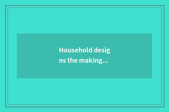 Household designs the making skill of PPT