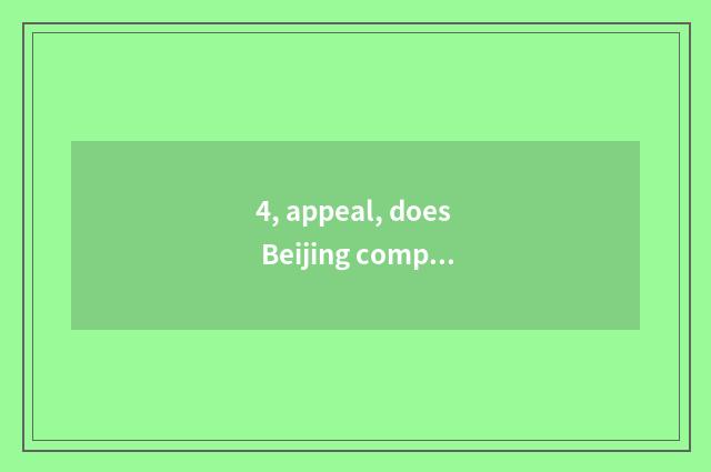 4, appeal, does Beijing compare good pet hospital to which a few there are?