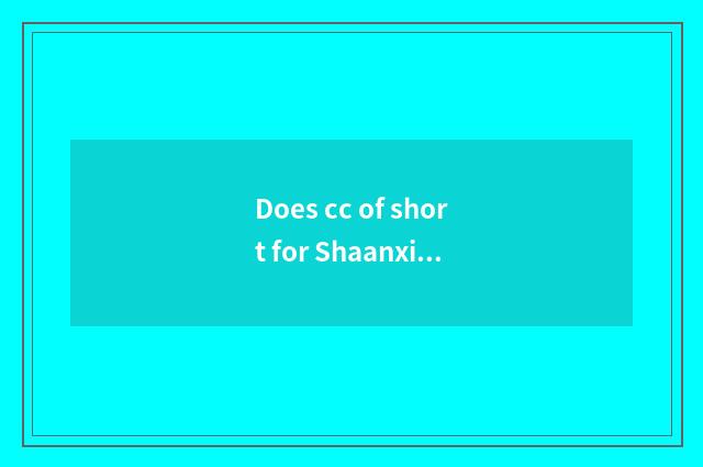 Does cc of short for Shaanxi Province bring slushy agent distribute of slushy sa