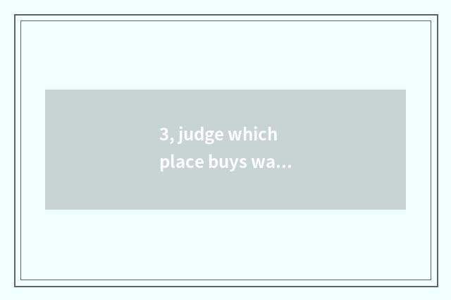 3, judge which place buys water many of digital camera, DV?