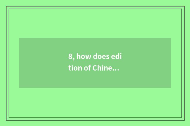 8, how does edition of Chinese of edition of imitate police mobile phone play?