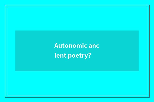 Autonomic ancient poetry?