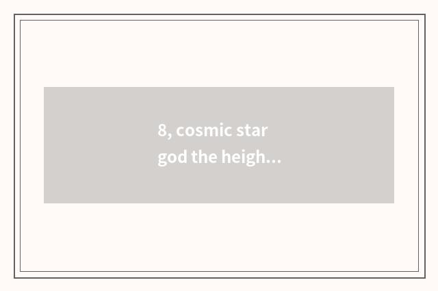 8, cosmic star god the height of every star god?