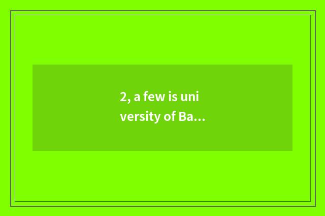 2, a few is university of Baotou science and technology?