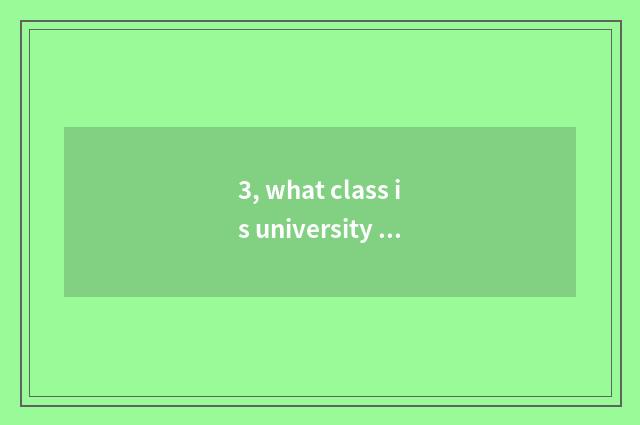 3, what class is university of Baotou science and technology?