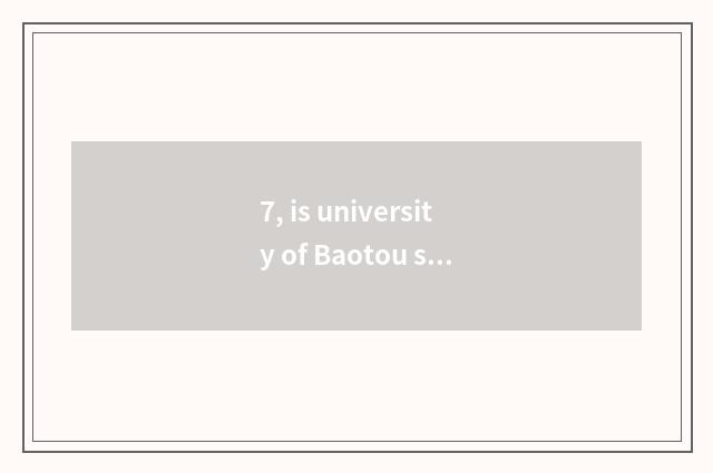 7, is university of Baotou science and technology tuitional how many?
