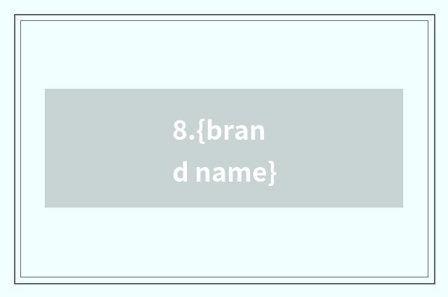8.{brand name}
