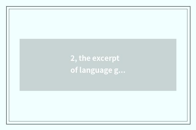 2, the excerpt of language good word of nature?