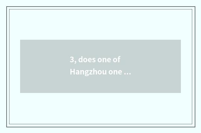 3, does one of Hangzhou one net achieve Inc. of science and technology how?