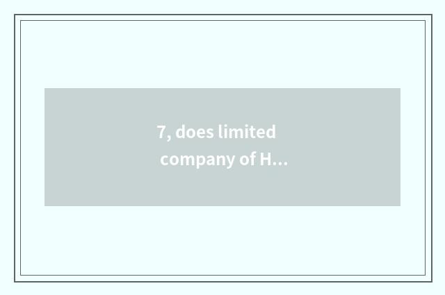 7, does limited company of Hangzhou tine suitable slide fastener introduce?