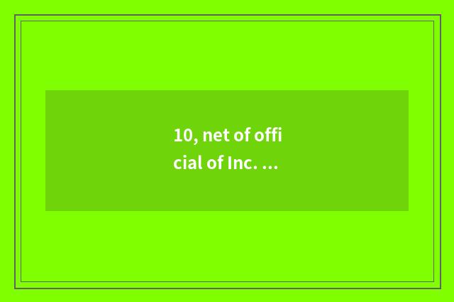 10, net of official of Inc. of science and technology of the first year of an er