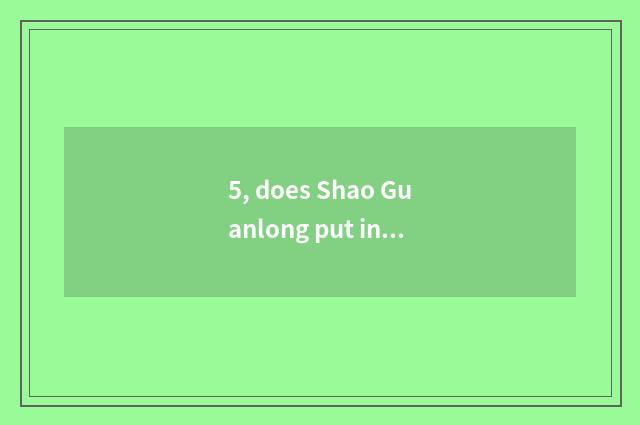 5, does Shao Guanlong put in cate strategy 's charge?