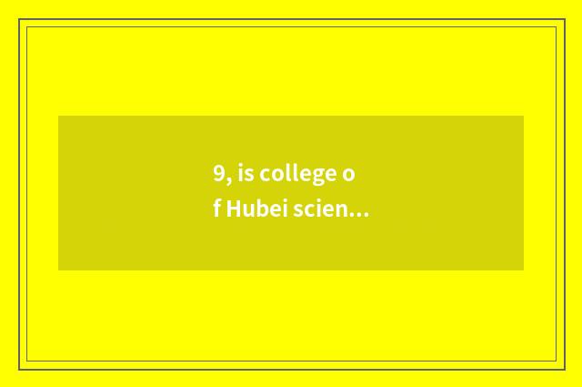 9, is college of Hubei science and technology good?