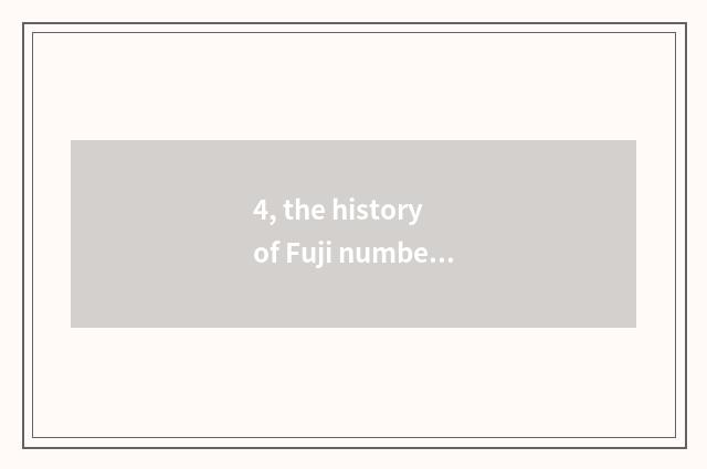 4, the history of Fuji number camera?
