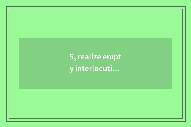 5, realize empty interlocution entrance?