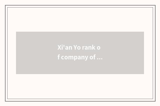 Xi'an Yo rank of company of elder brother's wife?