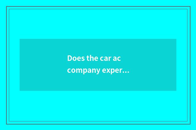 Does the car accompany experienced tutorial?
