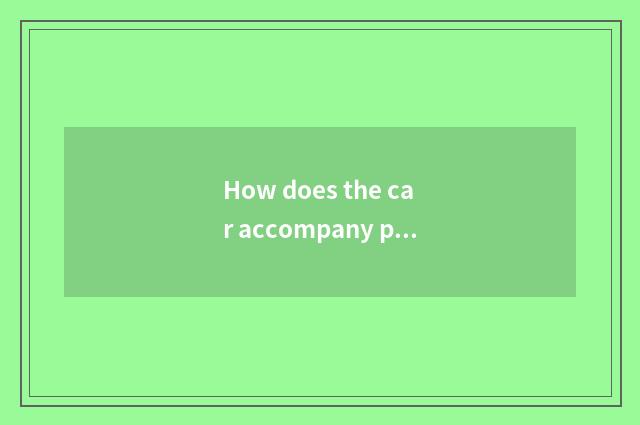 How does the car accompany practice to collect fees?