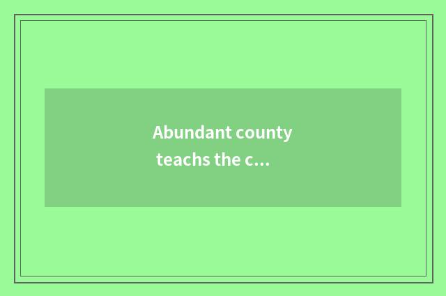 Abundant county teachs the characteristic function of the net