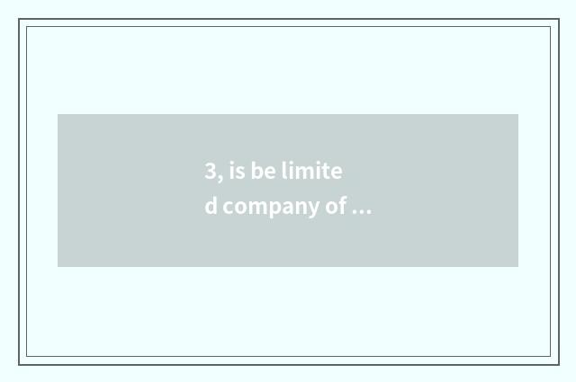 3, is be limited company of science and technology frequently a state-owend ente