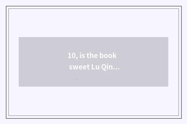 10, is the book sweet Lu Qin is diameter author?