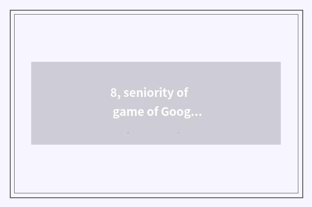 8, seniority of game of Googleplay free stand-alone?