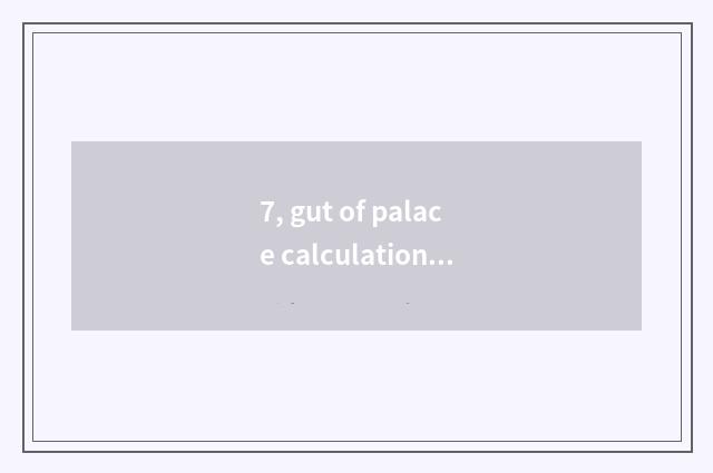 7, gut of palace calculation game?