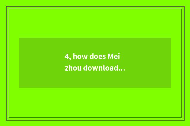 4, how does Meizhou download with game of poker of city weather king?