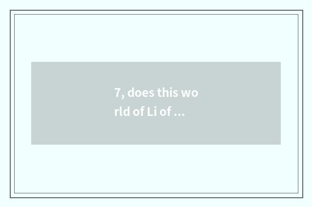 7, does this world of Li of the game that be the same as a city upgrade (4 pairs