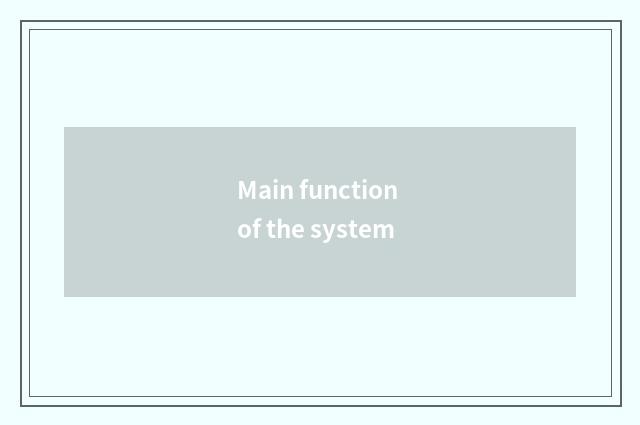 Main function of the system