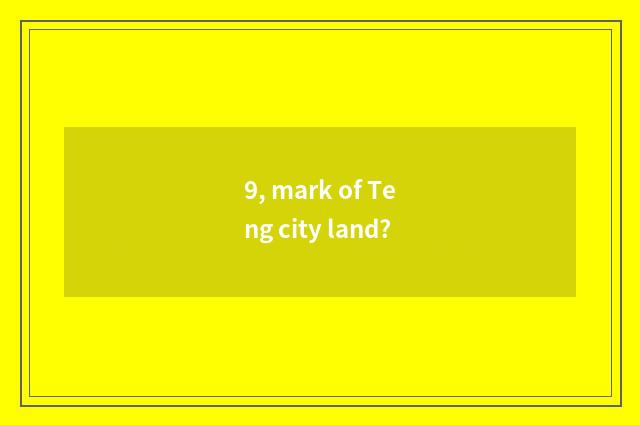 9, mark of Teng city land?