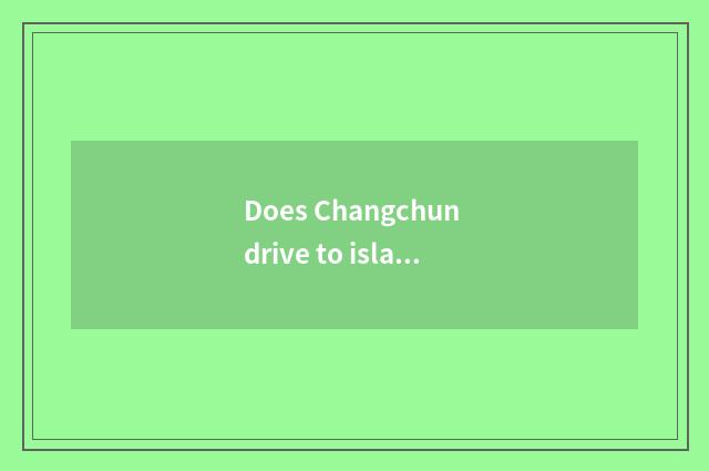 Does Changchun drive to island of emperor of the Qin Dynasty strategy?