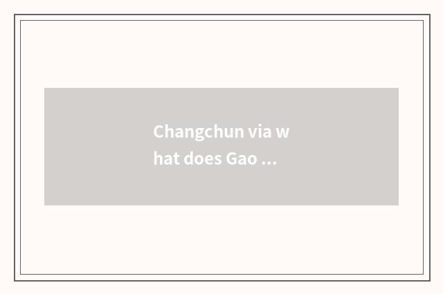 Changchun via what does Gao Tietu stand to island of emperor of the Qin Dynasty?