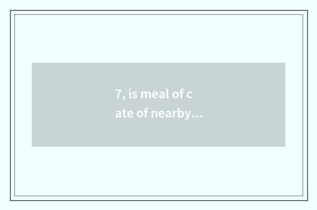 7, is meal of cate of nearby of the station austral Changsha recommended?