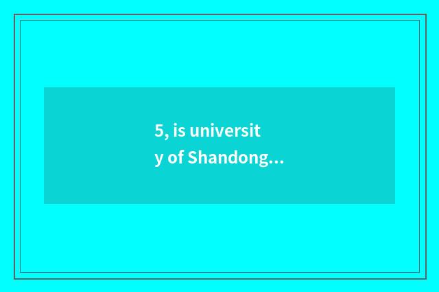 5, is university of Shandong finance and economics in?