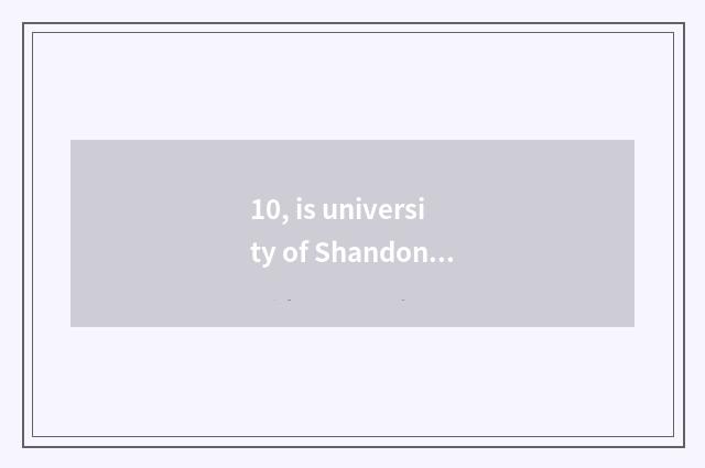10, is university of Shandong finance and economics in Shandong position how?