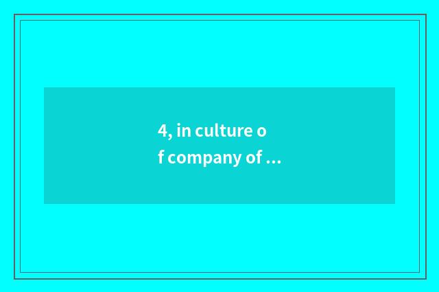 4, in culture of company of network of sea oily official?