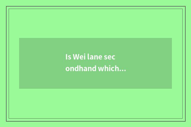 Is Wei lane secondhand which have the car cheap?