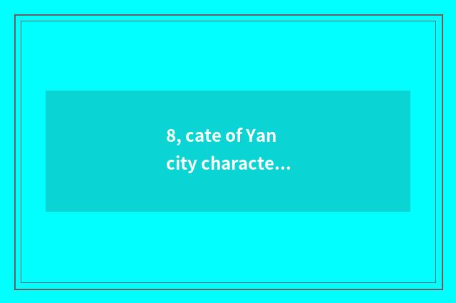 8, cate of Yan city characteristic?