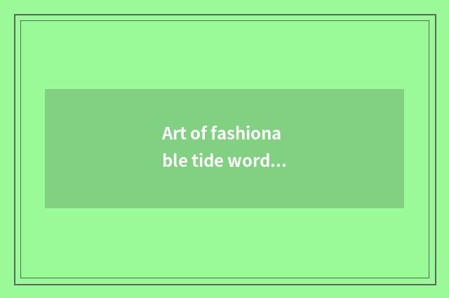 Art of fashionable tide word?