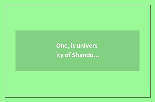 One, is university of Shandong Jinan finance and economics university of Shandon
