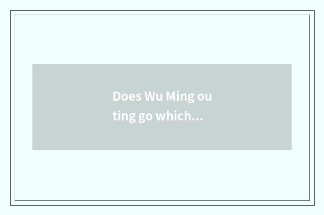 Does Wu Ming outing go which are good?