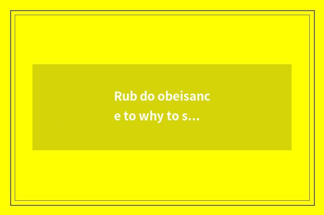 Rub do obeisance to why to share a car to disappear?
