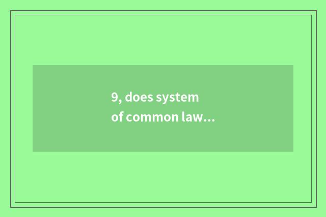 9, does system of common law service build content?