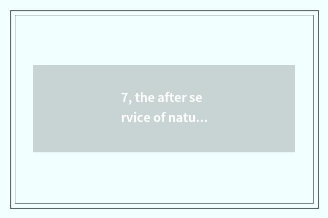 7, the after service of nature floor how?